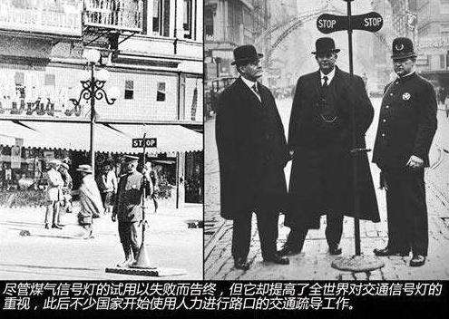 你知道世界上第一盏信号灯是谁发明的吗？红绿灯百年的发展史