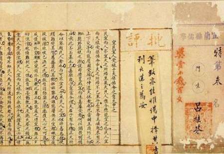 八股文简介 八股文主要内容是什么