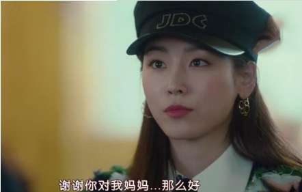 《内在美》韩世界为什么提起前男友 提起前男友的原因是什么