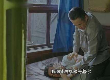《正阳门下小女人》李国强爹妈为什么害怕贺永强 原因是什么