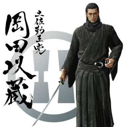 冈田以藏：日本末代幕府四大人斩之一