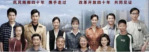 《那座城这家人》原著小说大结局是什么？讲的是什么故事？