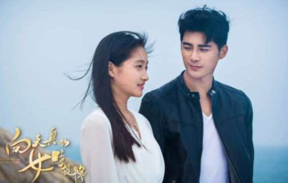 《向天真的女生投降》关晓彤在里面扮演的谁?剧情主要讲了什么