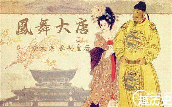 为何说文德皇后是我国历史上一位十分著名的皇后之一？