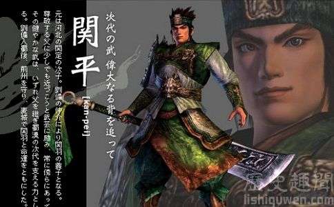 关羽是一个典型的忠义仁勇的将军，为何在后人心中有着&ldquo;神&rdquo;一般的地位？