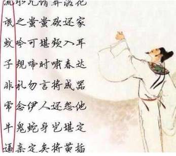 8首奇葩古诗词，全部出自名家，看完的人都哭了。