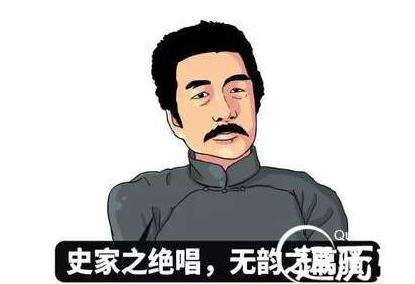 趣评司马迁，以简单易懂的语言看完史学家司马迁的一生