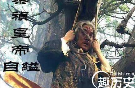 崇祯帝不杀魏忠贤，明朝不会那么快灭亡？难道真是这样