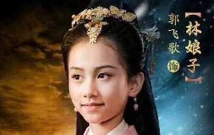 小戏骨版水浒传林娘子是谁演的？郭飞歌个人资料介绍