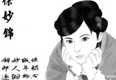 徐妙锦究竟是什么人？为什么不想做朱棣的皇后？