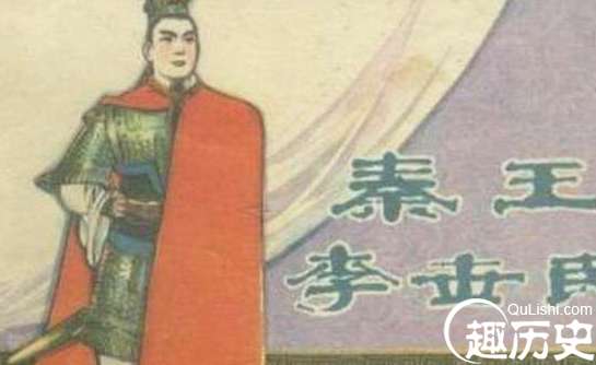 李世民曾当过的&ldquo;陕东道大行台尚书令&rdquo;到底是多大的官？