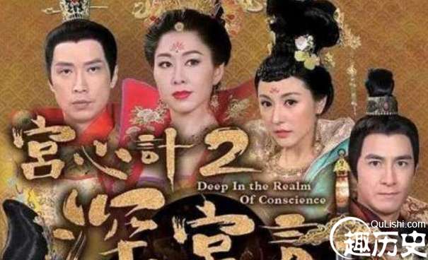 《宫心计2深宫计》演员表都有谁 宫心计2演员表身份人物关系图一览