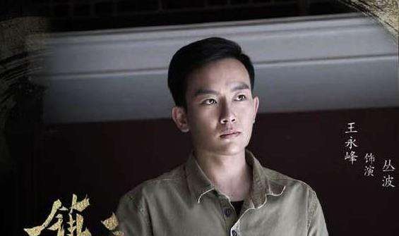 《镇魂》中丛波最后结局是什么 龙城第一揭秘者不是空穴来风