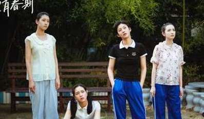 《我们的青春期》一周播几集？一共多少集