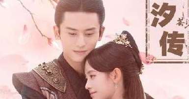 《芸汐传》母凭子贵是什么梗？芸汐传结局是什么有第二部吗？