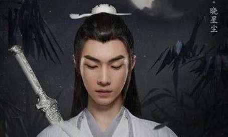 《陈情令》晓星尘是谁演的？扮演者宋继扬还演过什么电视剧？