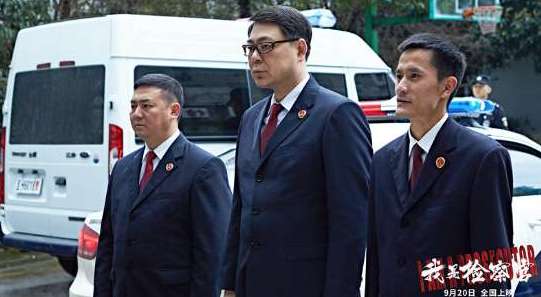 《我是检察官》是讲述的哪里的故事？是贵州吗
