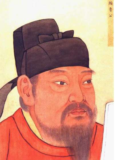 颜真卿临终前绝笔，就义之前给自己写好墓志铭