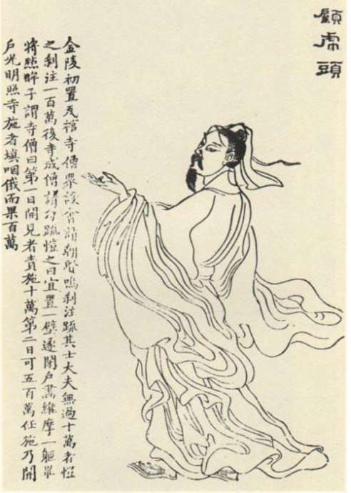 ”空前绝后“成语来自哪里？”空前绝后“的出处