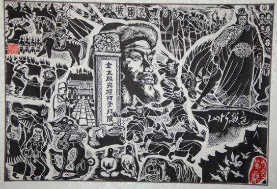 完颜氏