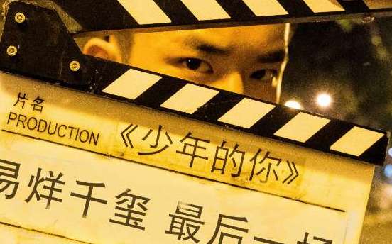 《少年的你》男女主角是谁？是根据什么小说改编的
