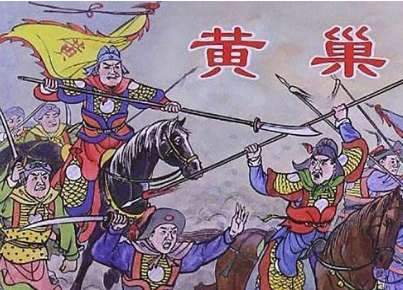 唐僖宗做梦也没有想到 被他嫌弃的黄巢却要了他唐帝国的老命