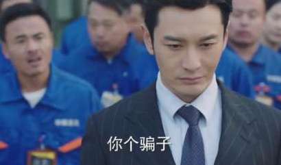 《你迟到的许多年》为什么要坚持卖厂？受众人谴责，连莫莉都不理解他