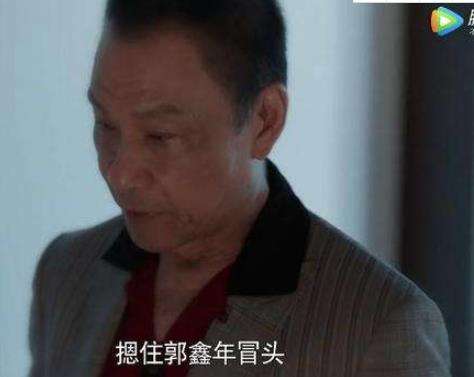 《创业时代》那蓝鼓励郭鑫年振作，金振邦却步步紧逼