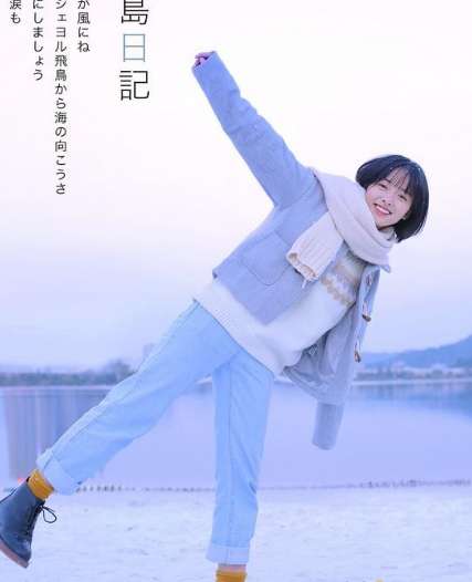 沈月冬日写真