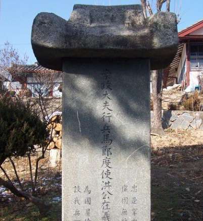 朝鲜王朝后期将领洪启薰：&ldquo;乙未事变&rdquo;时因守护景福宫、抵御日本人而战死