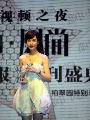 杨雪活动照片合集