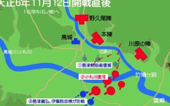 耳川之战——日本九州战国史上惊天动地的一战