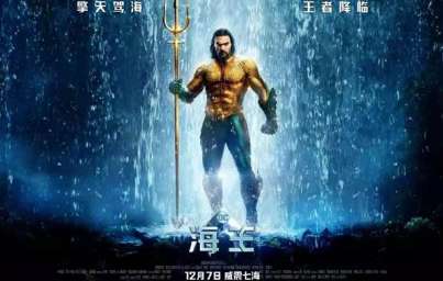 《海王》亚瑟&middot;库瑞跟波塞冬的区别在哪里 亚瑟&middot;库瑞跟波塞冬是什么关系