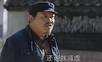 《大江大河》老猢狲是一个什么样的人 老猢狲的人设怎么样