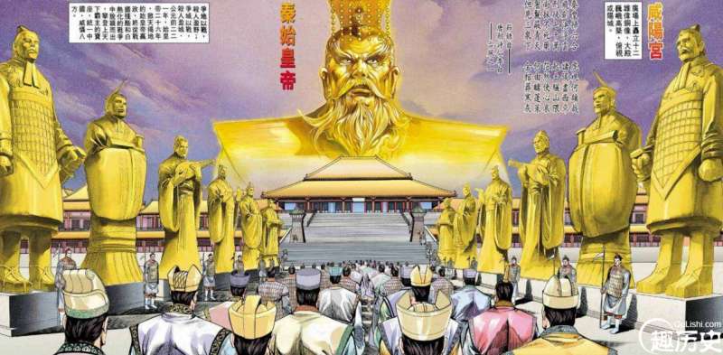 秦始皇的十二金人有什么秘密？至今流落何方？