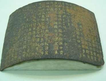 一战灭蜀获免死金牌，最后还是被人杀了