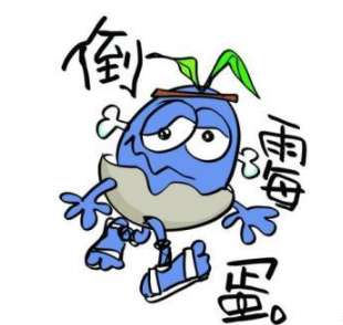 历史上倒霉的人，一个比一个厉害，你还敢说倒霉吗？