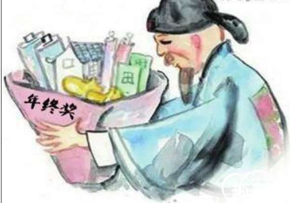 看看皇帝老儿发的&ldquo;年终奖&rdquo;：我还是觉得给钱好。