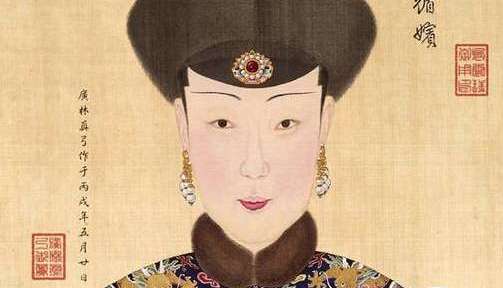 比丈夫小47岁！谈谈乾隆的最后一位后宫妃子
