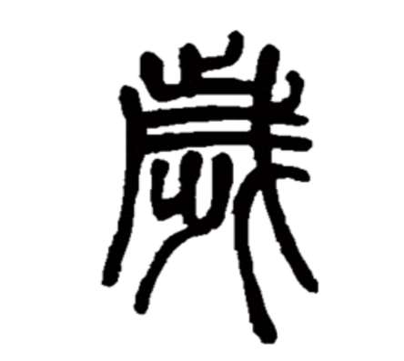 blob.png