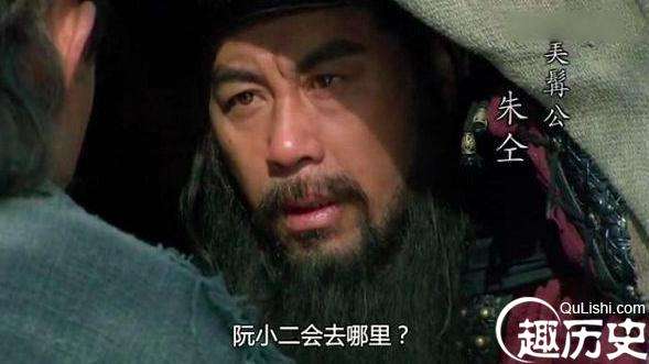 朱仝救过梁山两代天王，排在鲁智深之前只因那对胡须