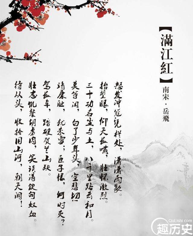 千年的武圣之争，关羽与岳飞究竟谁更强？