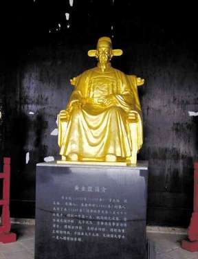 明朝首辅黄士俊的人物事迹，黄士俊的生平简介