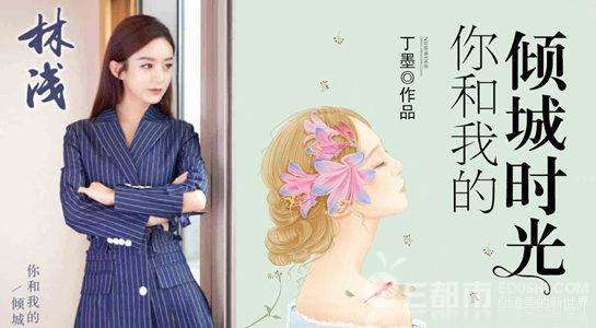 电视剧《你和我的倾城时光》中，宁惟凯是好人还是坏人？宁惟凯谁演的？