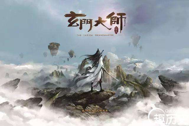 电视剧《玄门大师》铁狼真实身份是谁？结局是什么？