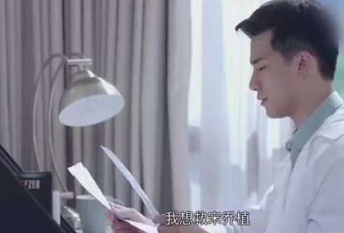 《如果爱》万嘉玲遭陆阳追求 到谈婚论嫁时却发现这个真相