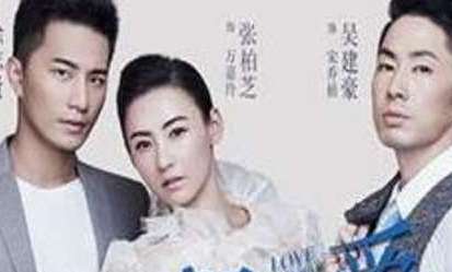 《如果爱》郑晴天是个什么样的角色？最后结局怎么样？