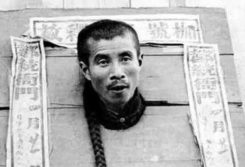 中国一种比砍头更羞辱人的刑罚，想自杀都做不到