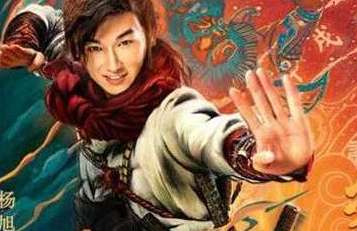 《钟馗捉妖记》穆天然母亲是谁？穆天然是谁的儿子