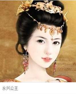 永兴公主是谁？她为何被称为历史上有名的出轨女性